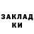 Кетамин ketamine Eg0ist_UA