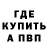 Метадон белоснежный Mr. Royn