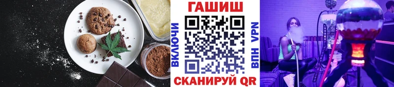 Купить  Каневская  Cannafood марихуана 