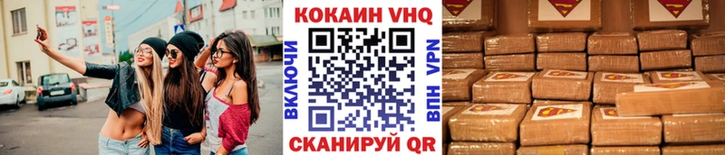 Купить где  Каневская  Cocaine Колумбийский 