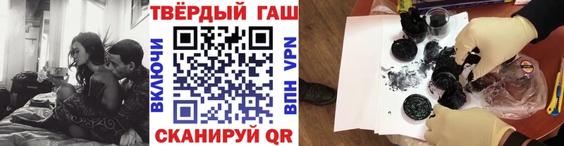 ГАШИШ ice o lator  Купить где  Каневская 