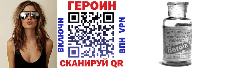 ГЕРОИН хмурый  Купить  Каневская 