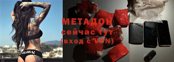 герыч Инсар