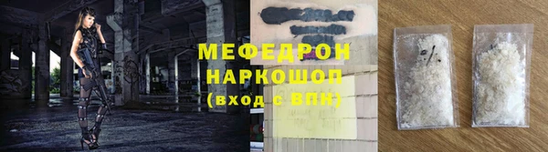 герыч Инсар