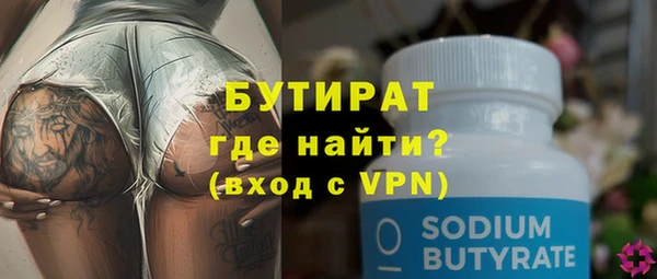 не бодяженный Каменногорск