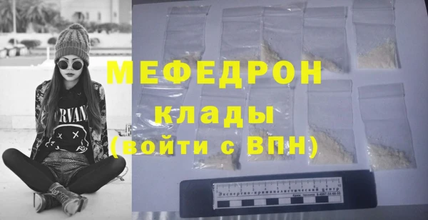 мефедрон мука Каменск-Шахтинский