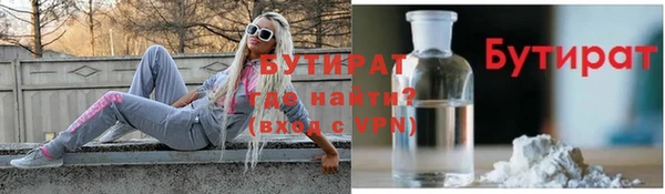 мефедрон мука Каменск-Шахтинский