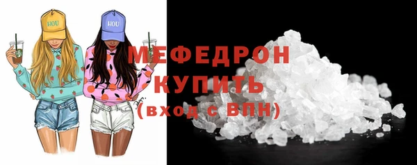 мдма Инта