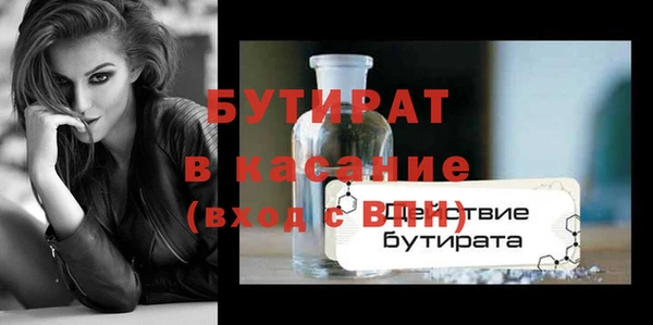 MESCALINE Иннополис