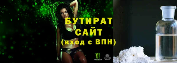 мдма Инта