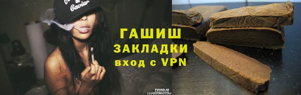 не бодяженный Каменногорск