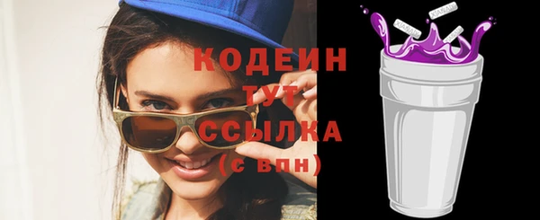 мефедрон мука Каменск-Шахтинский