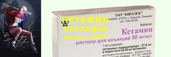мдма Инта