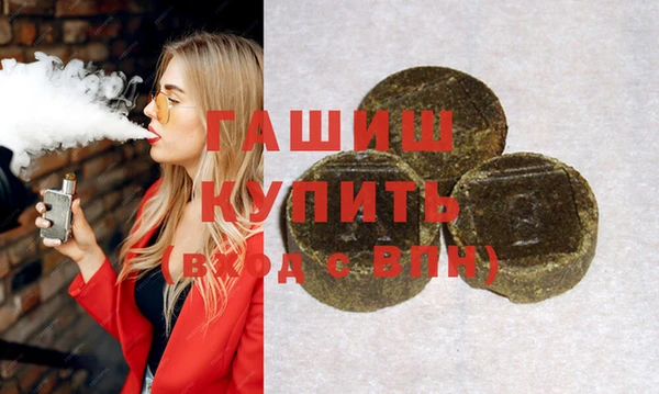 герыч Инсар