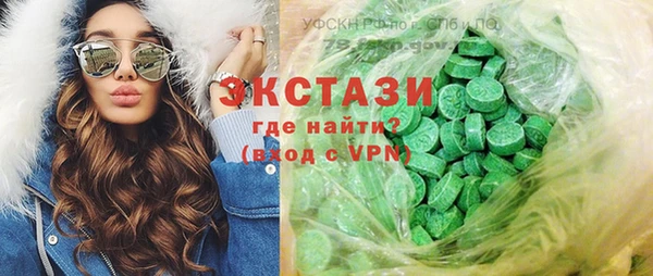 не бодяженный Каменногорск