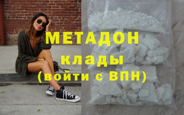 мефедрон мука Каменск-Шахтинский