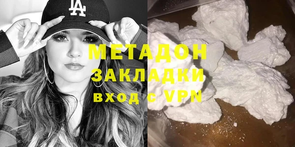 стаф Каменка