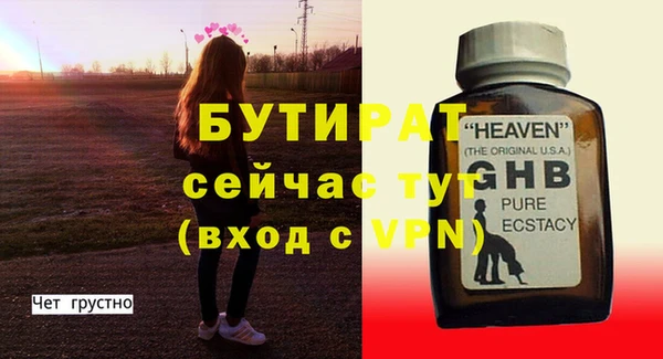 герыч Инсар