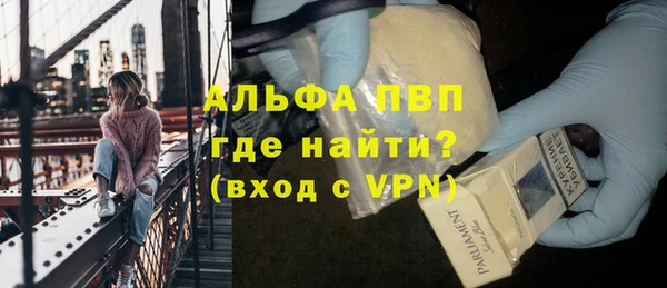 мефедрон мука Каменск-Шахтинский