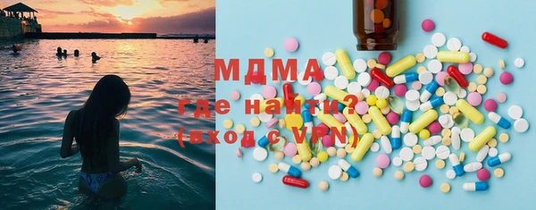 мдма Инта