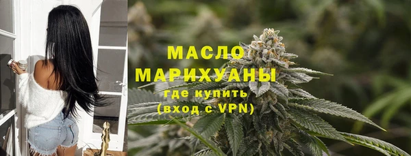 мефедрон мука Каменск-Шахтинский