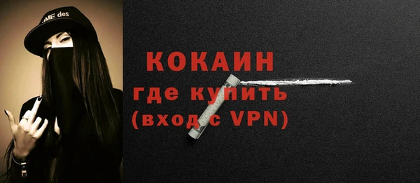 не бодяженный Каменногорск