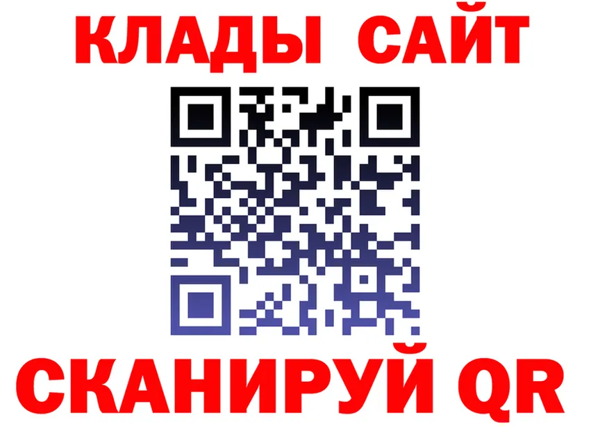 Как найти наркотики? мориарти клад Каневская