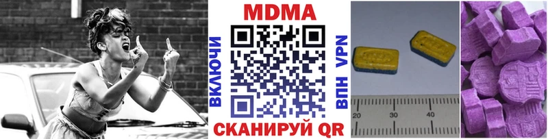 МДМА молли  Купить  Каневская 