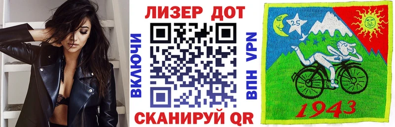 Купить где  Каневская  Марки 25I-NBOMe 1,8мг 
