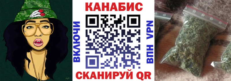 Купить закладки  Каневская  Шишки марихуана Bruce Banner 
